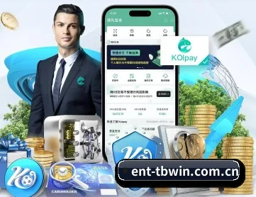 天博体育娱乐 APP